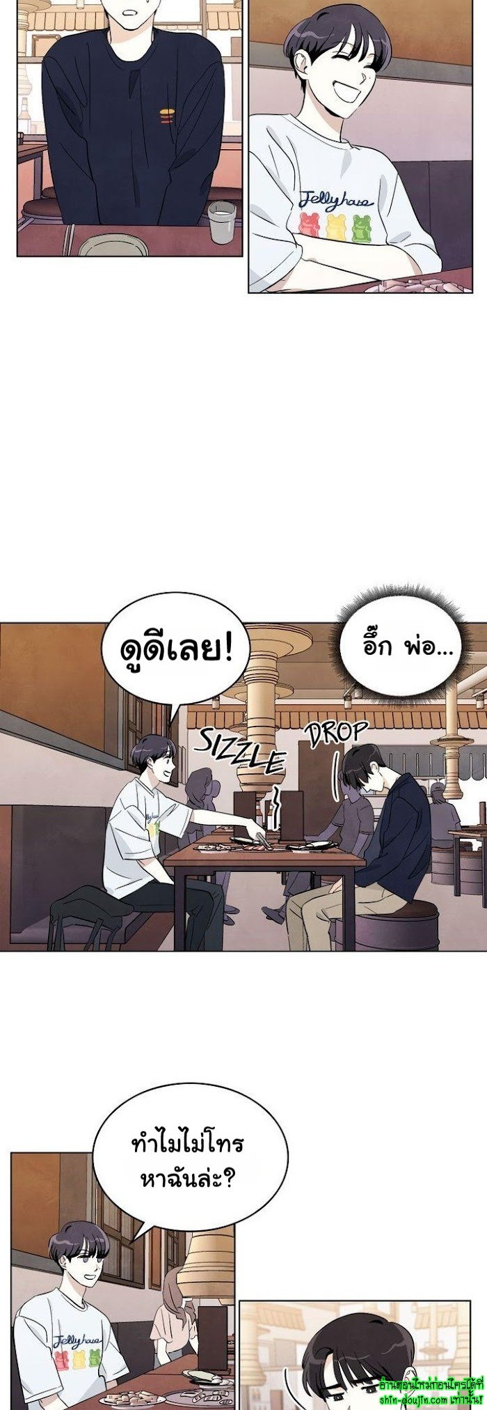 I want to go see the stars EP 6